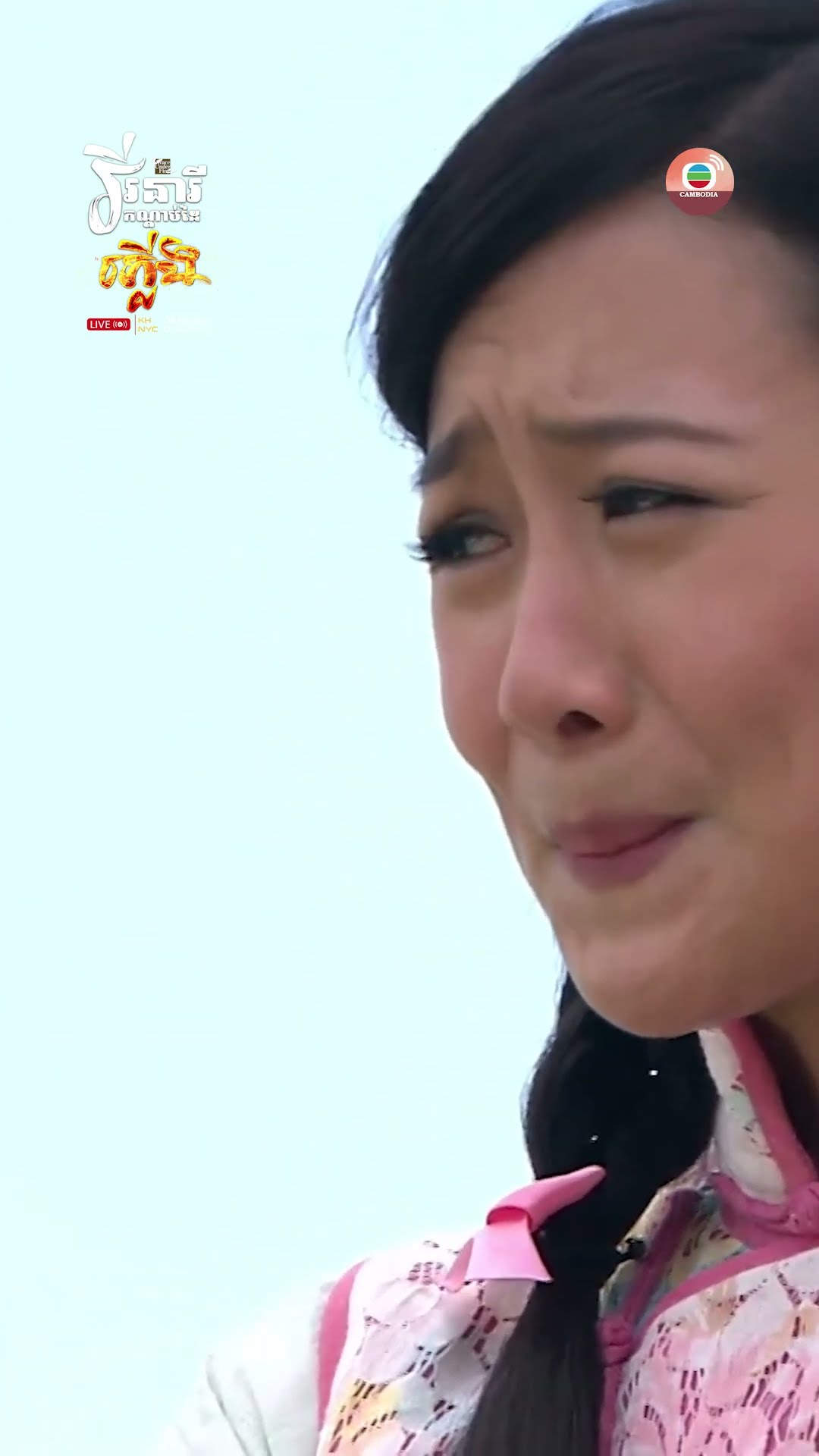 #TVB វីរនារីកណ្ដាប់ដៃភ្លើង #GraceUnderFire #tvbcambodiadrama #shortsfeed